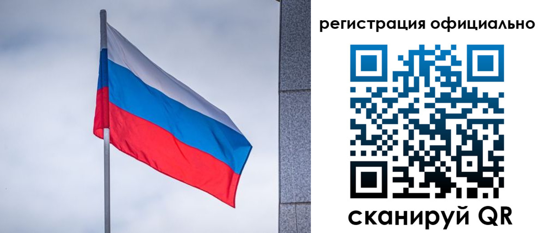 временная регистрация госуслуги в Зарайске