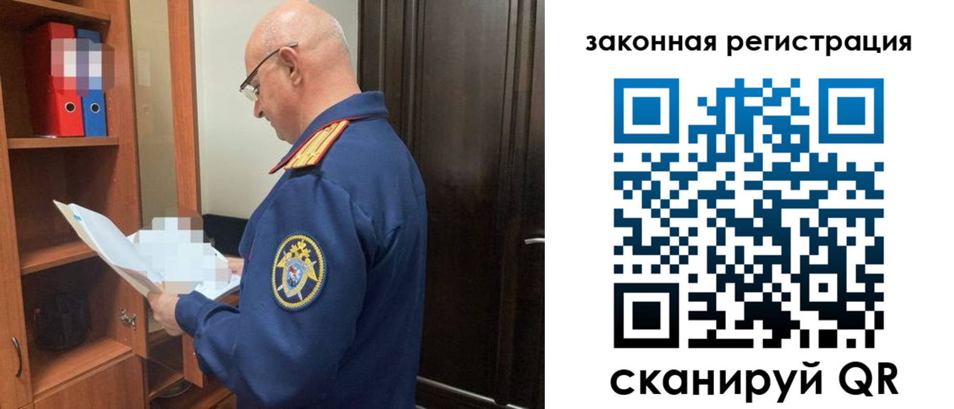 где прописаться в Зарайске