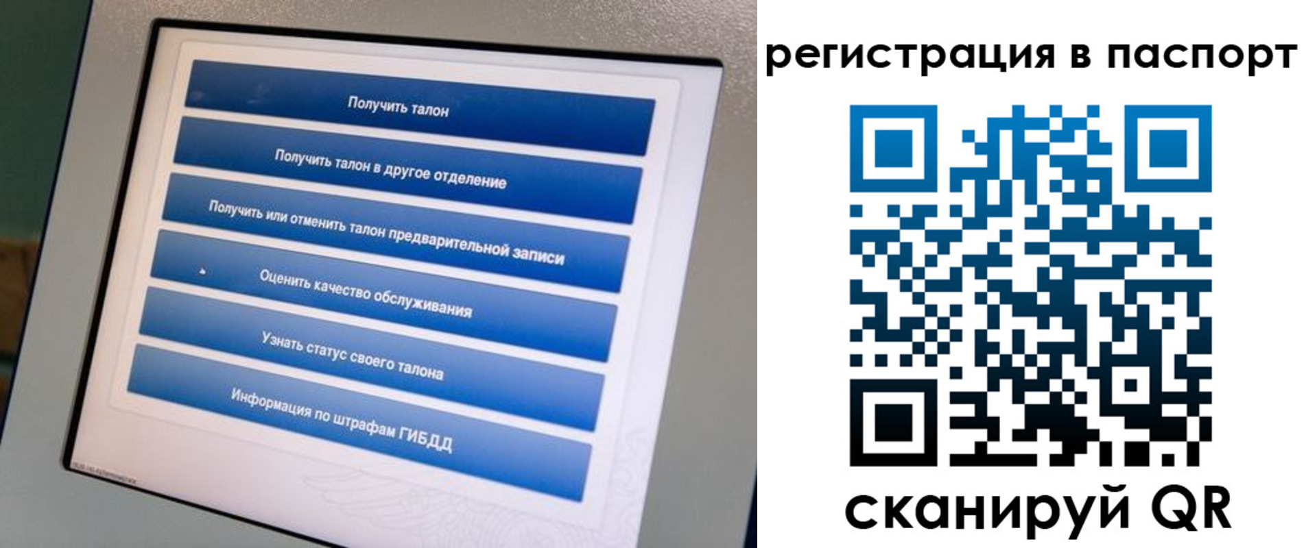 временная регистрация адрес в Зарайске