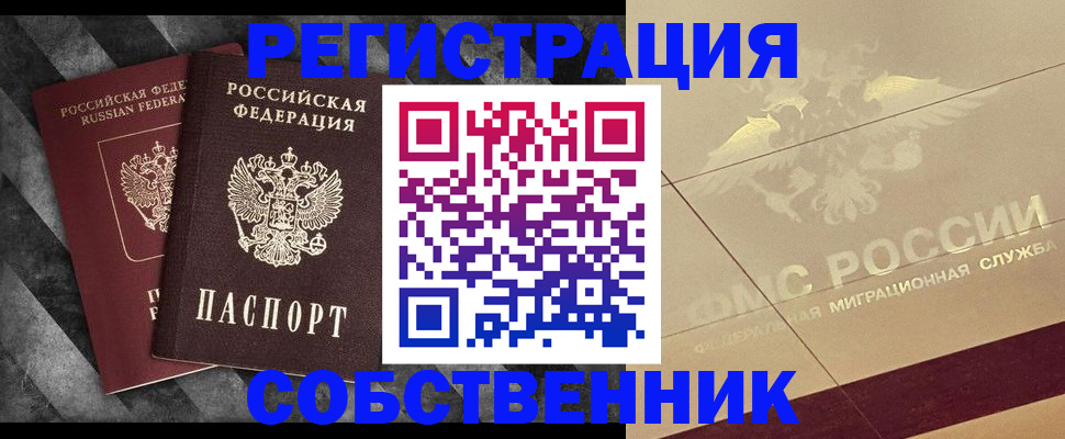 временная регистрация госуслуги в Зарайске