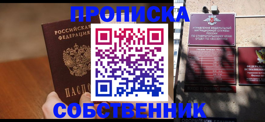 регистрация для дет. сада в Зарайске