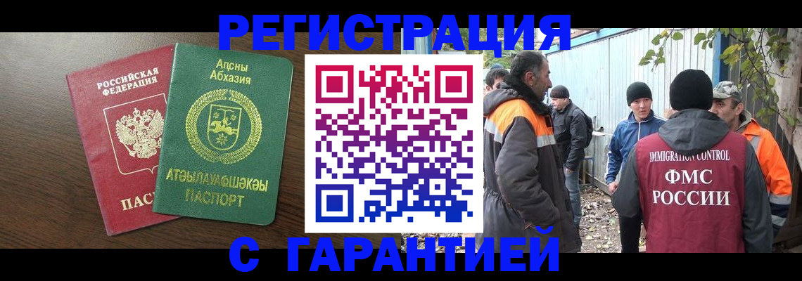 пропишу в квартире в Зарайске